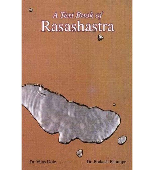 A Text Book of Rasashastra (PB)